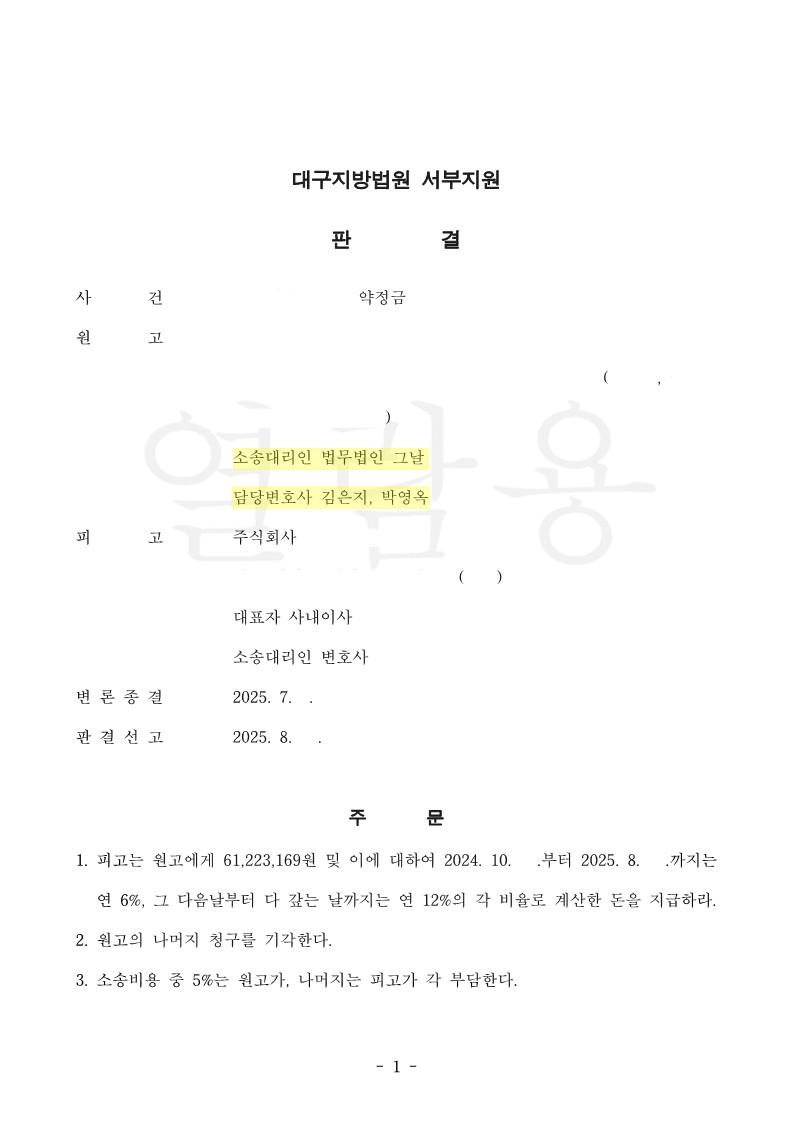 0be3674bc22e760906a3d1fa6023ad73_1761545860_6314.jpg 0be3674bc22e760906a3d1fa6023ad73_1761545860_6314.jpg