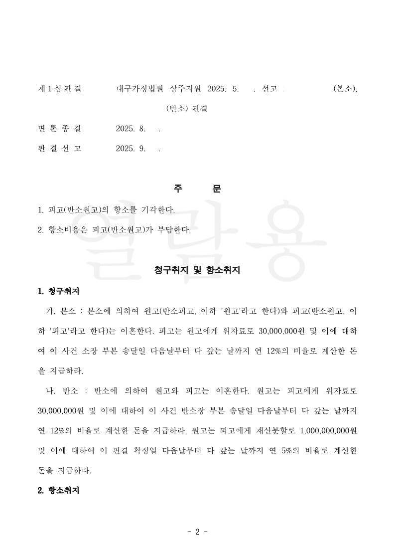 00b4d9f72447eb303b9b75776de7666f_1764034872_2784.jpg 00b4d9f72447eb303b9b75776de7666f_1764034872_2784.jpg