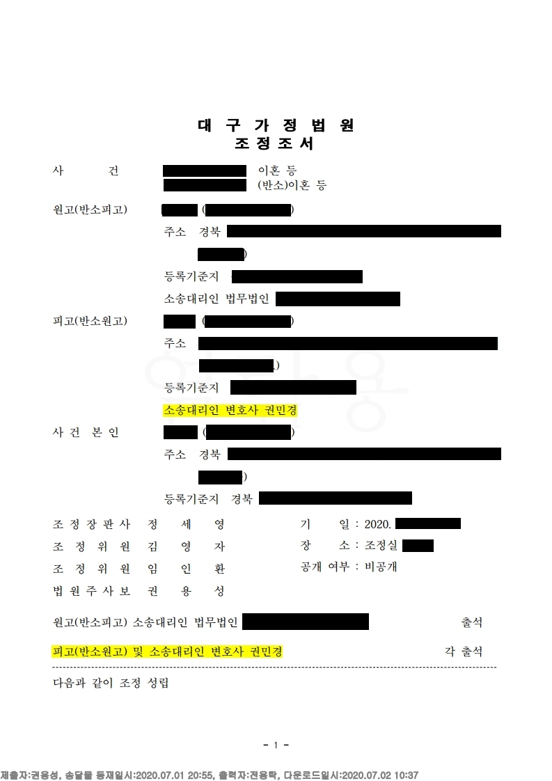 915783dc2bd6030dcce96aaa22a176e0_1594875507_2022.jpg 915783dc2bd6030dcce96aaa22a176e0_1594875507_2022.jpg