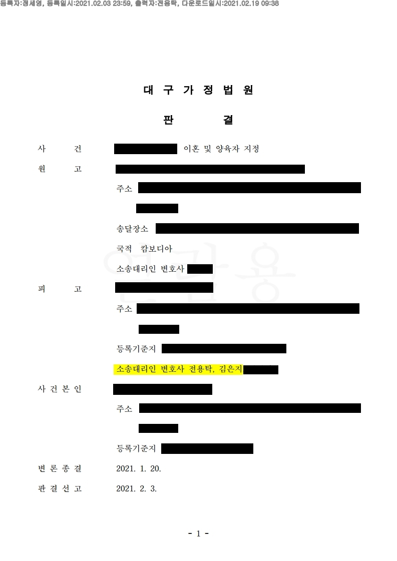 906f8c50d17c2e71edfc5b480c5a140b_1617163884_5599.jpg 906f8c50d17c2e71edfc5b480c5a140b_1617163884_5599.jpg