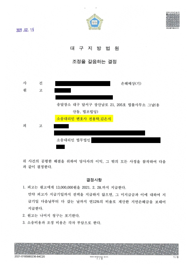 208c86ec131635e7f15d1cb7db3cc60a_1617323488_7585.jpg 208c86ec131635e7f15d1cb7db3cc60a_1617323488_7585.jpg