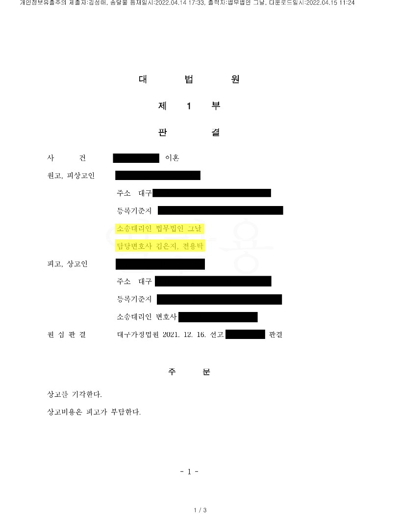 16964340cc2b3024bb546c0ba4778e34_1651023728_3263.jpg 16964340cc2b3024bb546c0ba4778e34_1651023728_3263.jpg