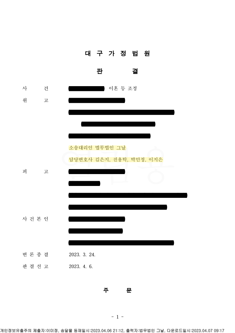 8d9d21298d113863206df49ef990728f_1687940165_0733.png 8d9d21298d113863206df49ef990728f_1687940165_0733.png