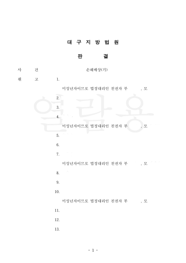 b817e1f193c264bd2078d72c41c53823_1751259455_5213.jpg b817e1f193c264bd2078d72c41c53823_1751259455_5213.jpg