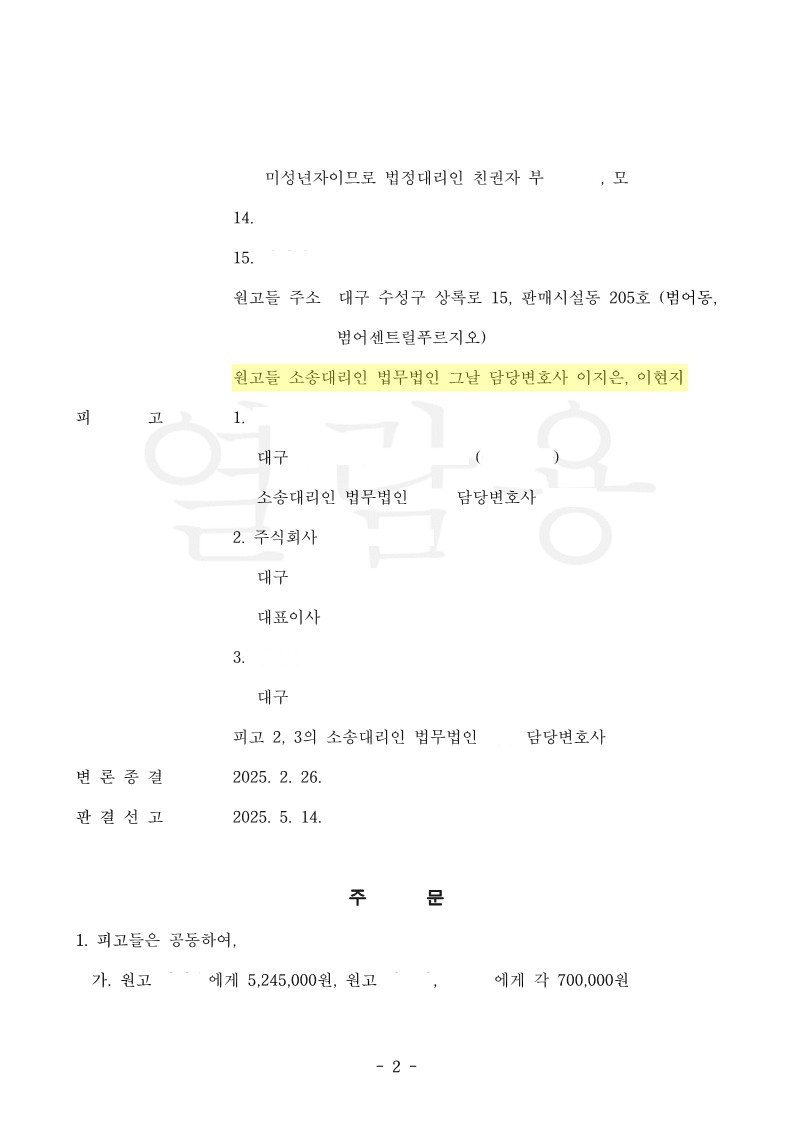 b817e1f193c264bd2078d72c41c53823_1751259455_5874.jpg b817e1f193c264bd2078d72c41c53823_1751259455_5874.jpg