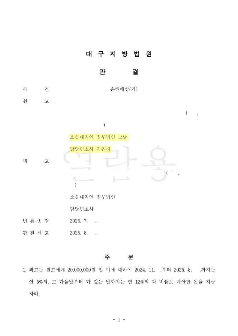 746ac5d1db6a23fda83e97477384ed23_1760417406_8351.jpg 746ac5d1db6a23fda83e97477384ed23_1760417406_8351.jpg