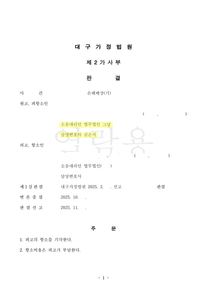 257a93e806ddd8a97f77f5a345ce9f99_1767660424_9454.jpg 257a93e806ddd8a97f77f5a345ce9f99_1767660424_9454.jpg