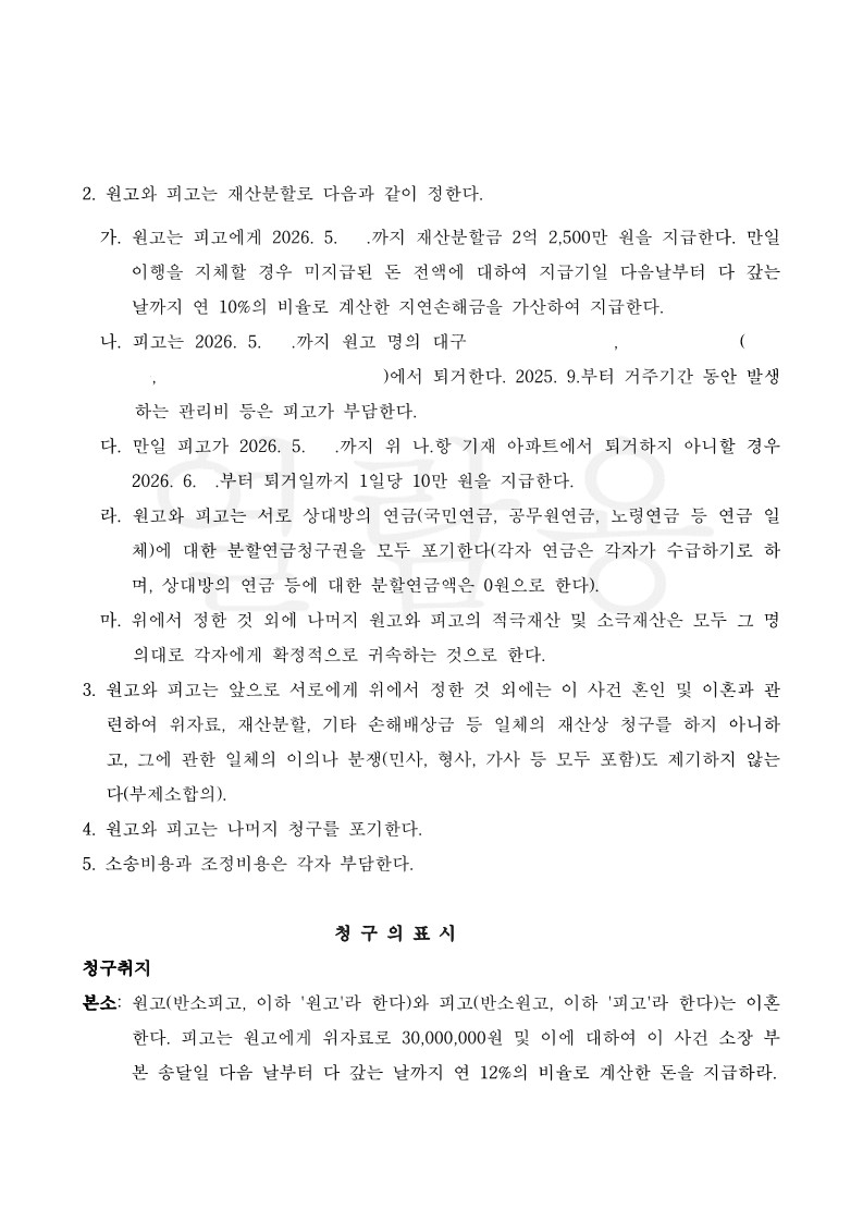 42d2dfe9f5acbd3206331417105355eb_1768460747_7506.jpg 42d2dfe9f5acbd3206331417105355eb_1768460747_7506.jpg