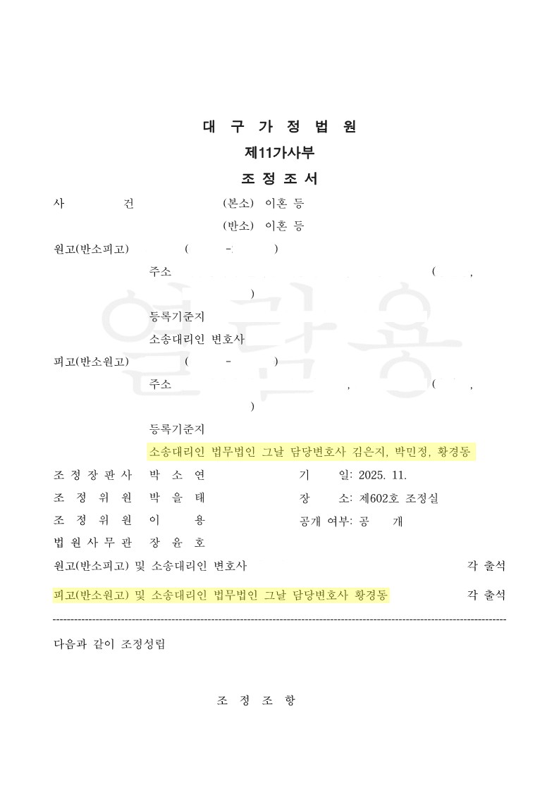 42d2dfe9f5acbd3206331417105355eb_1768461409_8887.jpg 42d2dfe9f5acbd3206331417105355eb_1768461409_8887.jpg