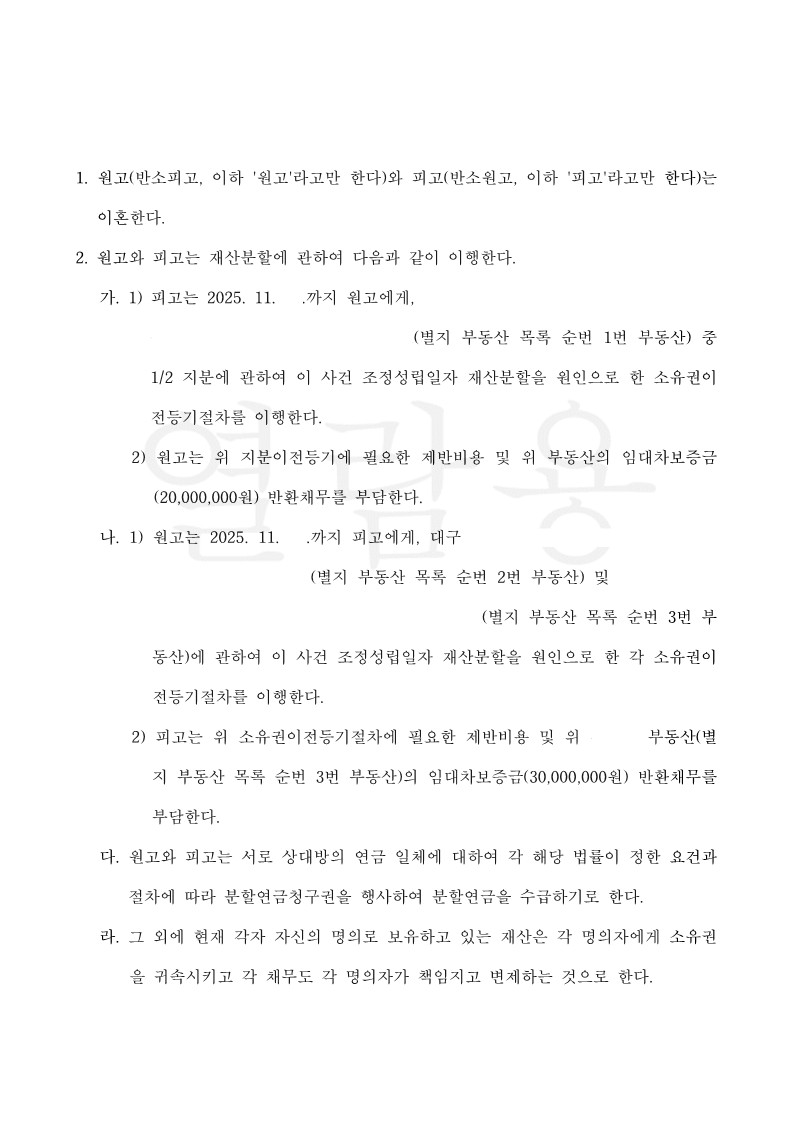 42d2dfe9f5acbd3206331417105355eb_1768461409_9448.jpg 42d2dfe9f5acbd3206331417105355eb_1768461409_9448.jpg